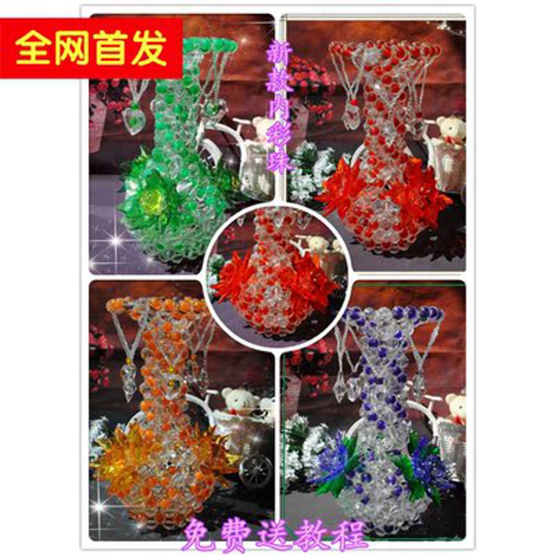彩珠编织